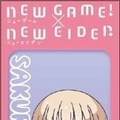 (C)得能正太郎・芳文社／NEW GAME!製作委員会