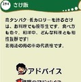 星澤幸子のてまなし楽ラクごはん