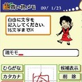 星澤幸子のてまなし楽ラクごはん