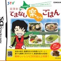 星澤幸子のてまなし楽ラクごはん