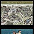 佐賀のがばいばあちゃんDS
