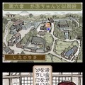 佐賀のがばいばあちゃんDS