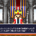 勇者30