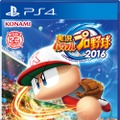 『実況パワフルプロ野球 2016』前田健太や石川柊太などが追加される無料アプデver.1.05配信開始