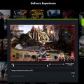 NVIDIA、「GeForce Experience 3.0」配信―アプリ利用時のメモリ使用半分/速度3倍