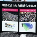 環境に合わせた最適化を行っている