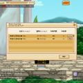 Copyright (C)2006 ZEMI INTERACTIVE INC. All right reserved.（C）Copyright RoC Works Co.,Ltd. All right reserved. / Published by RoCWorks Co.,Ltd.