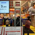 【レポート】怪獣ゲームなのにモッサリしてない！特撮VR『大怪獣カプドン』で街をめちゃくちゃにしてみた