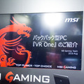 【TGS2016】MSIがVR特化バックパックPC「VR One」を展示―バーチャルを背負って未来へ