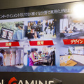【TGS2016】MSIがVR特化バックパックPC「VR One」を展示―バーチャルを背負って未来へ
