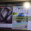 【TGS2016】MSIがVR特化バックパックPC「VR One」を展示―バーチャルを背負って未来へ