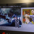 【TGS2016】MSIがVR特化バックパックPC「VR One」を展示―バーチャルを背負って未来へ