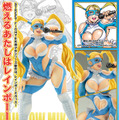 「STREET FIGHTER美少女」からレインボー・ミカ登場！セクシー過ぎて目のやり場に困る…