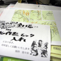 高校ラグビーを描いたTVアニメ「ALL OUT!!」制作現場を潜入レポート