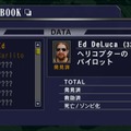 デッドライジング ゾンビのいけにえ