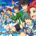 青春高校サッカーライフゲーム『キズナストライカー！』事前登録開始、部員たちのキズナが描かれるスマホ向けタイトル