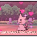 ピカチュウじゃないよミミッキュだよ！『ポケモン』ハロウィン特設サイトがオープン