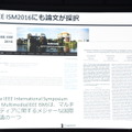 【レポート】Cygames、エンジニア採用セミナーで最前線の開発環境や取り組み語る