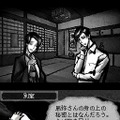 八つ墓村