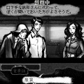 八つ墓村