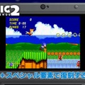 3DS『セガ3D復刻アーカイブス3』完全版PVが公開！『ターボアウトラン』など全9タイトルが一挙に紹介