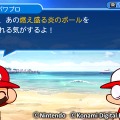 3DS『実況パワフルプロ野球 ヒーローズ』×「マリオ」コラボ決定、変化球「ファイアボール」が投げられる！