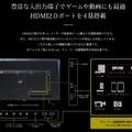 DMM、低価格4Kディスプレイを発表―50インチが約6万円【UPDATE】