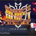 【デジゲー博2016】方向キーもジャンプも使わない2Dアクション『ライジング・アーチ』の瞬間移動を体験してみた