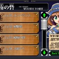 【デジゲー博2016】方向キーもジャンプも使わない2Dアクション『ライジング・アーチ』の瞬間移動を体験してみた