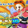 3DS『ぐるみん 3D』11月30日配信決定！ 少女「パリン」が伝説のドリルで“ぐるぐる”進むアクションRPG