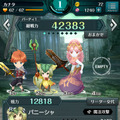 コマンドクロスアクションRPG『エンドライド』11月24日配信スタート