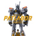 「機動警察パトレイバーREBOOT」配信開始 公開は2017年2月28日まで