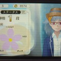 【プレイレポ】『めがみめぐり』 スタミナ制などはなくサイコロは振り放題！ 課金要素や交通系ICカード連動に迫る