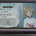 【プレイレポ】『めがみめぐり』 スタミナ制などはなくサイコロは振り放題！ 課金要素や交通系ICカード連動に迫る