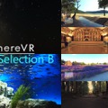 【レポート】360度映像を見ながらスマホを操作するPSVR『anywhereVR』で癒しの世界にトリップ