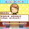 みんなの動物園