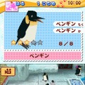 みんなの動物園