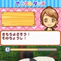 みんなの動物園