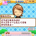 みんなの動物園