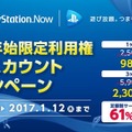 『新ロロナ・トトリ・メルルのアトリエ』がPS Nowに登場！―さらに『英雄伝説 閃の軌跡』シリーズも