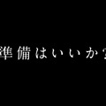 2017年の映画「ポケモン」は「サトシ」の旅立ちを再び描く！？特報映像が公開