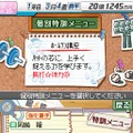 プロ野球チームをつくろう!2