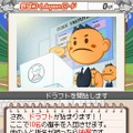 プロ野球チームをつくろう!2
