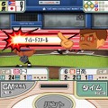 プロ野球チームをつくろう!2