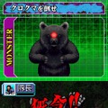 SIMPLE DSシリーズ Vol.46 THE 秘境探検隊〜超常スペシャル「驚異!人類未踏の世界各地に謎の未確認生物は存在した!!」〜