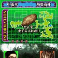 SIMPLE DSシリーズ Vol.46 THE 秘境探検隊〜超常スペシャル「驚異!人類未踏の世界各地に謎の未確認生物は存在した!!」〜