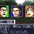 SIMPLE DSシリーズ Vol.46 THE 秘境探検隊〜超常スペシャル「驚異!人類未踏の世界各地に謎の未確認生物は存在した!!」〜
