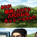 SIMPLE DSシリーズ Vol.46 THE 秘境探検隊〜超常スペシャル「驚異!人類未踏の世界各地に謎の未確認生物は存在した!!」〜