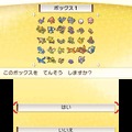 『ポケモン サン・ムーン』が『ポケモンバンク』に対応！「ミュウＺ」がもらえるほか、VC版を含む過去作のポケモンを連れてくることが可能に