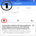【緊急告知】『Googleカメラ翻訳大会（ゲームパッケージ編）』開催！珍翻訳求む